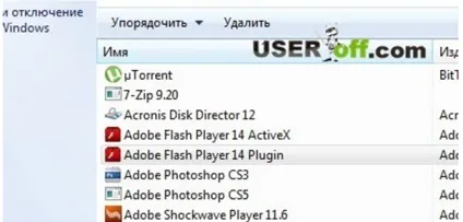 Як включити плеєр яндекс браузері покрокова інструкція (включити) Як включити плеєр яндекс браузері покрокова інструкція