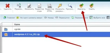 Як вручну встановити wordpress на хостинг в cpanel топ
