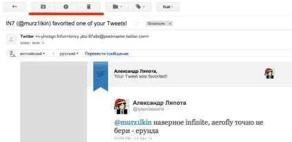 Як я користуюся gmail, ефективне користування поштою з фото і описом (gmail) Як я користуюся gmail, ефективне користування поштою з фото і описом