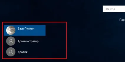 Як в windows 10 приховати своє ім'я користувача з екрану входу в систему, білі віконця (користувача) Як в windows 10 приховати своє ім'я користувача з екрану входу в систему, білі віконця