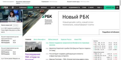 Як я став Новомосковсктелем рбк