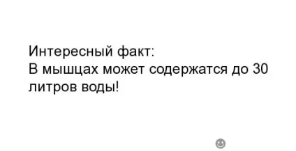 Як вода засвоюється в організмі людини