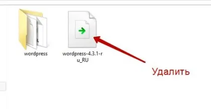 Як вручну встановити wordpress на хостинг в cpanel топ