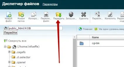 Як вручну встановити wordpress на хостинг в cpanel топ