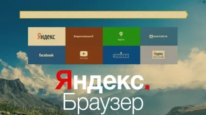 Як включити плеєр яндекс браузері покрокова інструкція (браузері) Як включити плеєр яндекс браузері покрокова інструкція