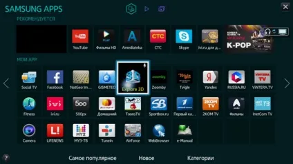 Як заблокувати додаток в smart tv h-серії 2014р (h-серія) Як заблокувати додаток в smart tv h-серії 2014р