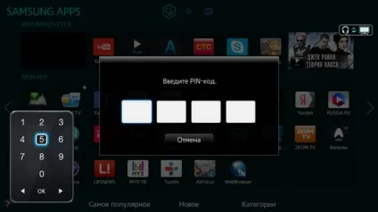 Як заблокувати додаток в smart tv h-серії 2014р (заблокувати додаток) Як заблокувати додаток в smart tv h-серії 2014р