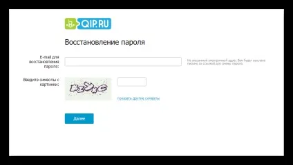Як відновити пароль в qip () Як відновити пароль в qip