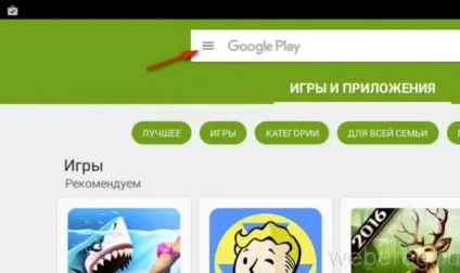Як вийти зі свого облікового запису в плей маркеті, змінити і відновити його