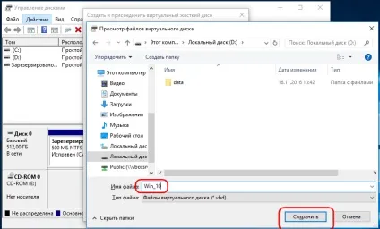 Як в windows 10 перетворити файл в, білі віконця