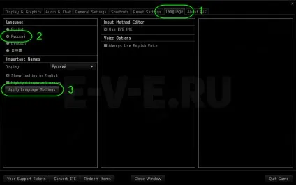 Як включити українську мову у eve online, русифікація, гайди, eve online russia (online) Як включити українську мову у eve online, русифікація, гайди, eve online russia