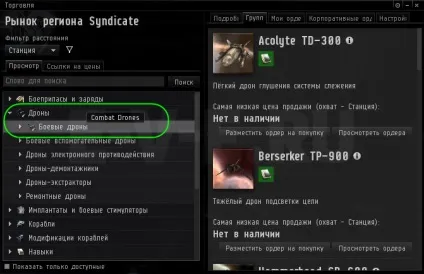 Як включити українську мову у eve online, русифікація, гайди, eve online russia (як включити українську мову у eve) Як включити українську мову у eve online, русифікація, гайди, eve online russia