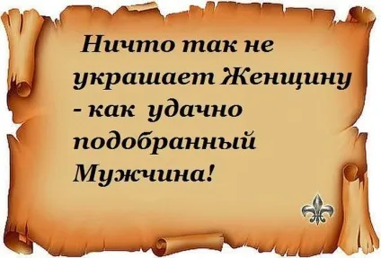 Як жити некрасивою жінці - жіночий клуб «шоколадне настрій» () Як жити некрасивою жінці - жіночий клуб «шоколадне настрій»