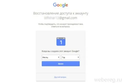Як вийти зі свого облікового запису в плей маркеті, змінити і відновити його