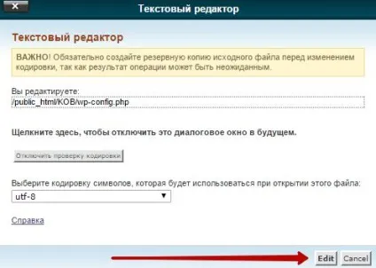 Як вручну встановити wordpress на хостинг в cpanel топ