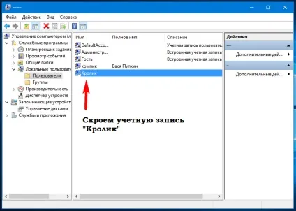 Як в windows 10 приховати своє ім'я користувача з екрану входу в систему, білі віконця (приховати) Як в windows 10 приховати своє ім'я користувача з екрану входу в систему, білі віконця