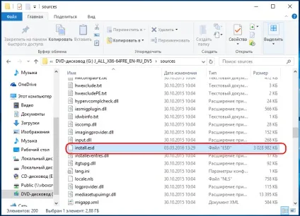 Як в windows 10 перетворити файл в, білі віконця
