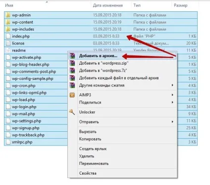 Як вручну встановити wordpress на хостинг в cpanel топ