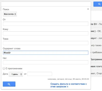 Як я користуюся gmail, ефективне користування поштою з фото і описом (todo) Як я користуюся gmail, ефективне користування поштою з фото і описом