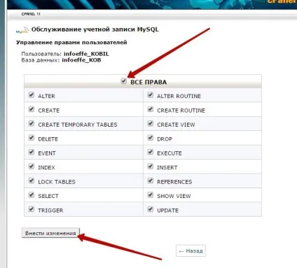 Як вручну встановити wordpress на хостинг в cpanel топ