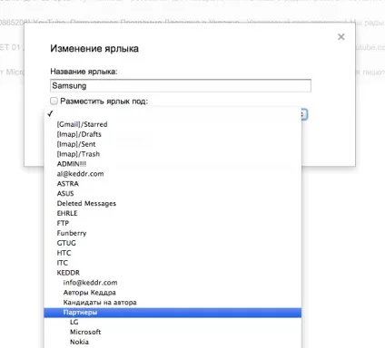 Як я користуюся gmail, ефективне користування поштою з фото і описом (todo) Як я користуюся gmail, ефективне користування поштою з фото і описом