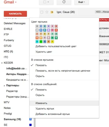 Як я користуюся gmail, ефективне користування поштою з фото і описом (переваги gmail) Як я користуюся gmail, ефективне користування поштою з фото і описом