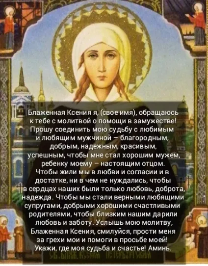 Як затягнути хлопця у ЗАГС, не рахуючи вагітності (затягнути) Як затягнути хлопця у ЗАГС, не рахуючи вагітності