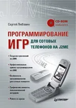 Книги по розробці ігор