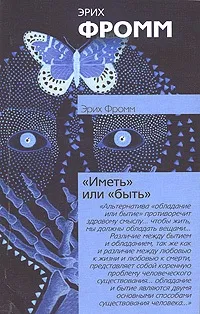 Книга що таке свідомість з жанру наукові - завантажити безкоштовно, Новомосковскть онлайн (таке) Книга що таке свідомість з жанру наукові - завантажити безкоштовно, Новомосковскть онлайн