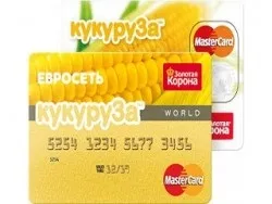 Карта «кукурудза» - опис, умови оформлення і отримання кредиту (умови) Карта «кукурудза» - опис, умови оформлення і отримання кредиту