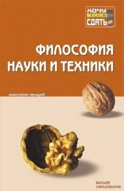 Книга що таке свідомість з жанру наукові - завантажити безкоштовно, Новомосковскть онлайн (свідомість) Книга що таке свідомість з жанру наукові - завантажити безкоштовно, Новомосковскть онлайн