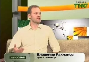 Клініка «нейрологія» в Самарі