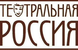 кінотеатр батьківщина