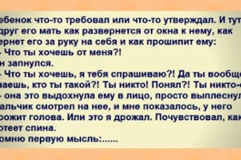 Коли я побачив, що роблять ці хлопці, у мене пропав дар мови (хлопці) Коли я побачив, що роблять ці хлопці, у мене пропав дар мови