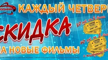кінотеатр батьківщина