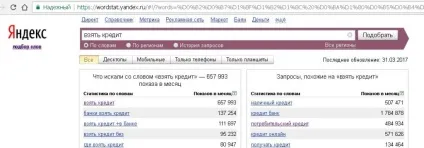 Карта розстрочки халва від пао Совкомбанк пробувати чи ні
