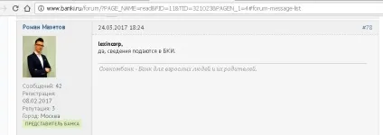 Карта розстрочки халва від пао Совкомбанк пробувати чи ні