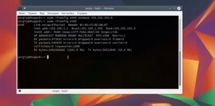 Команда ifconfig - приклади використання, losst (використання) Команда ifconfig - приклади використання, losst