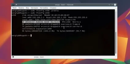 Команда ifconfig - приклади використання, losst (sudo ifconfig eth0) Команда ifconfig - приклади використання, losst