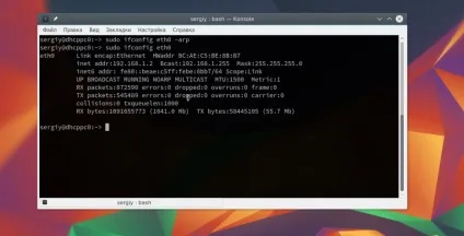 Команда ifconfig - приклади використання, losst (установка ifconfig) Команда ifconfig - приклади використання, losst