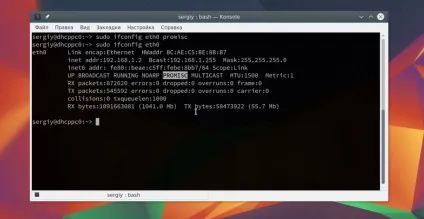 Команда ifconfig - приклади використання, losst (sudo ifconfig eth0) Команда ifconfig - приклади використання, losst