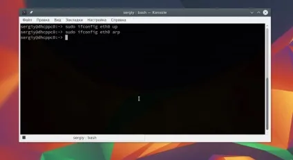 Команда ifconfig - приклади використання, losst (ifconfig eth0) Команда ifconfig - приклади використання, losst