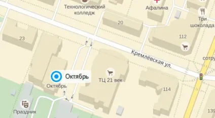 Кінотеатр жовтень - розклад сеансів на сьогодні - кіноафіша йошкар-оли (Жанр бойовик трилер) Кінотеатр жовтень - розклад сеансів на сьогодні - кіноафіша йошкар-оли