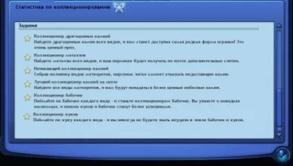 Колекціонування в the sims 3 - великий огляд про Сімс 3 колекціонування (просто) Колекціонування в the sims 3 - великий огляд про Сімс 3 колекціонування