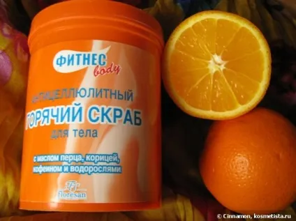 Кава з корицею