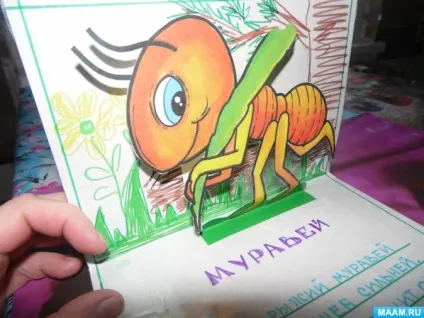 Книжка-малятко Книжка-малятко