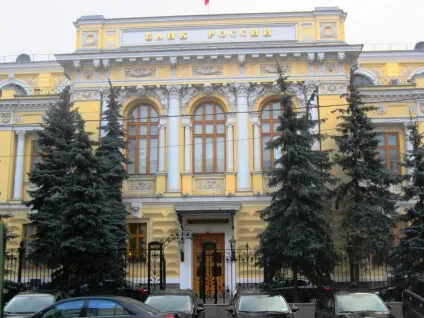 Комерційний банк