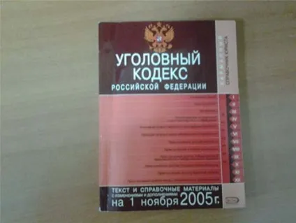 До чого призводять вуличні бійки, як потрапляють у в'язницю (вуличні бійки) До чого призводять вуличні бійки, як потрапляють до в'язниці
