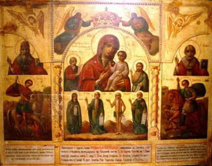 До чого сниться ікона - ікона в вашому сні - дізнайтеся до чого сниться ікона