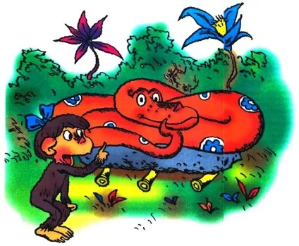Книга як лікувати удава